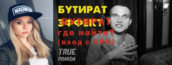 кокаин VHQ Бронницы