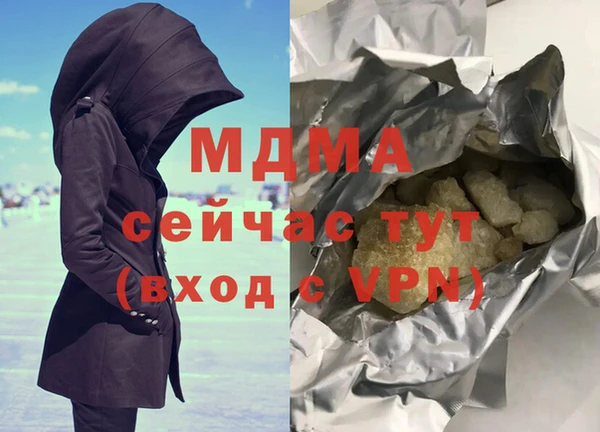 кокаин VHQ Бронницы