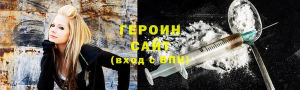 кокаин VHQ Бронницы