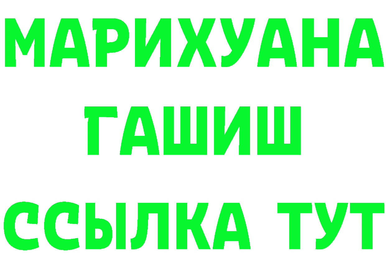 МЕТАДОН кристалл зеркало это mega Остров