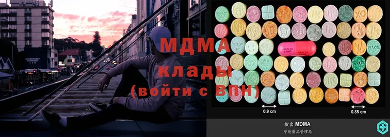 MDMA Molly  MEGA ССЫЛКА  Остров  даркнет сайт 